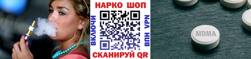 Купить закладку COCAIN  Меф мяу мяу  Гашиш  АМФЕТАМИН  МАРИХУАНА  Alpha-PVP  Моршанск