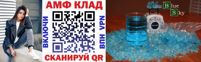 Амфетамин 97%  Купить где  Моршанск 