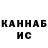 Бутират GHB K13337R