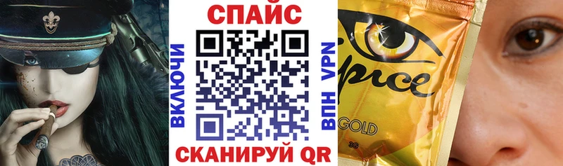 Бутират Butirat  Купить закладки  Моршанск 