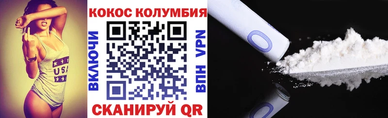 Купить Моршанск Кокаин 98%