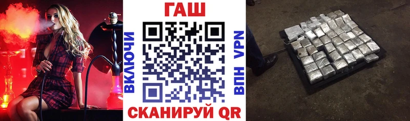 Купить  Моршанск  ГАШИШ индика сатива 
