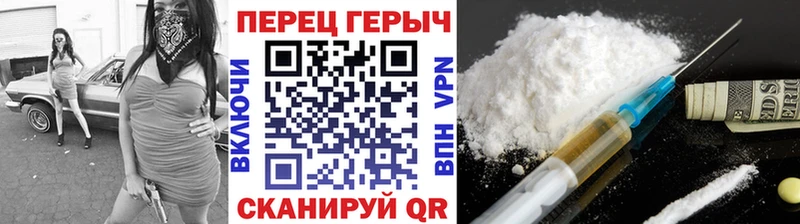 Героин Heroin Купить где Моршанск
