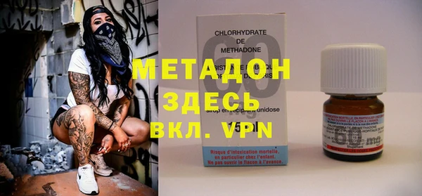 spice Красноперекопск