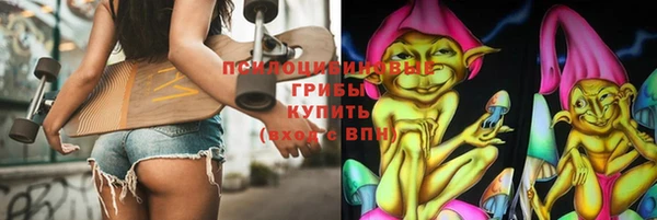 spice Красноперекопск