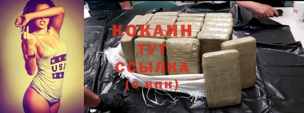 кокаин премиум Щигры