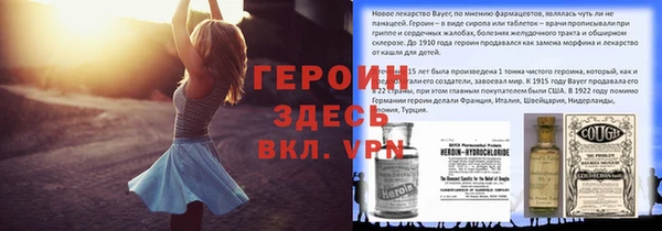 spice Красноперекопск