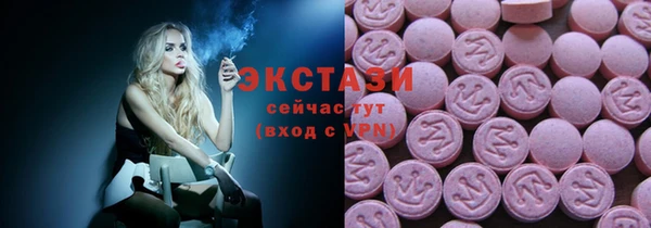 spice Красноперекопск