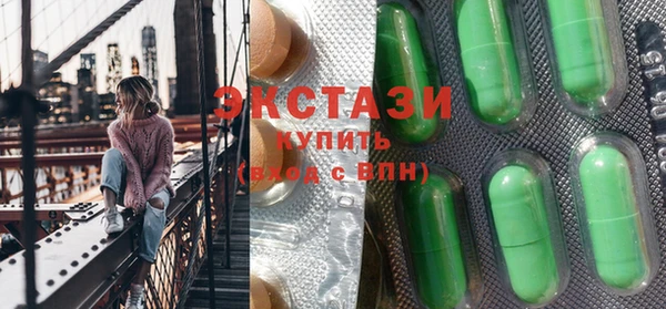spice Красноперекопск