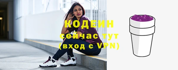 бутират Корсаков