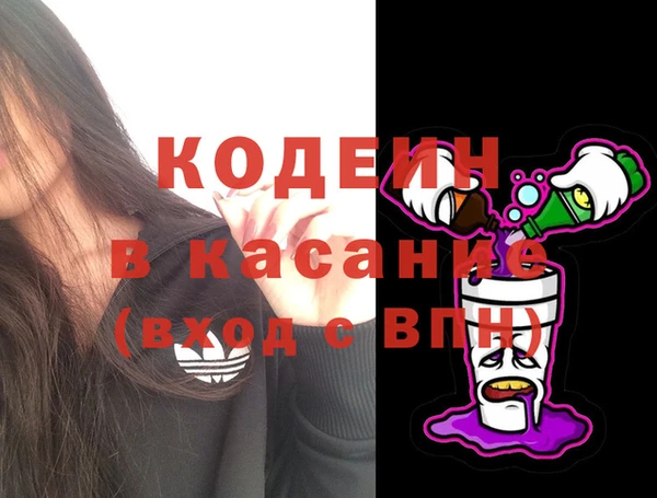 spice Красноперекопск