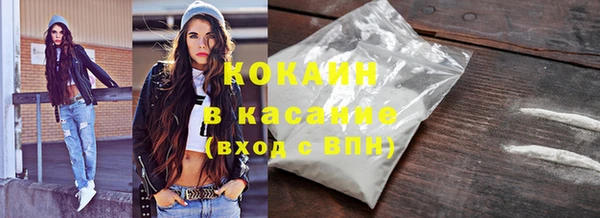spice Красноперекопск