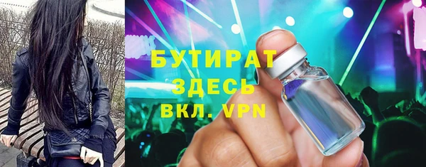 spice Красноперекопск