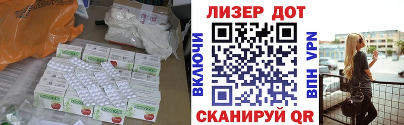Лсд 25 экстази ecstasy Купить закладки Моршанск