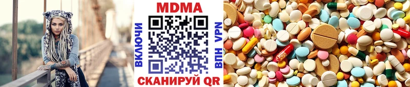 Купить закладки  Моршанск  MDMA молли 