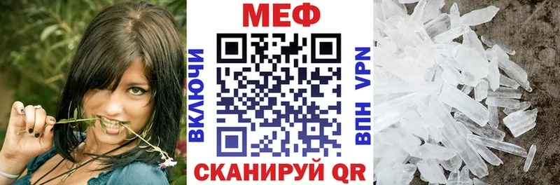 Купить где  Моршанск  МЯУ-МЯУ кристаллы 