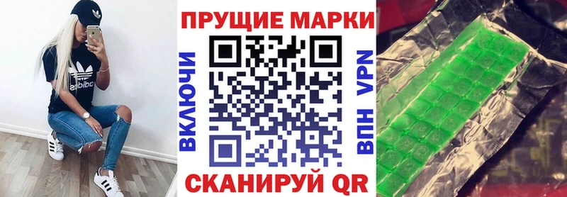 Купить где  Моршанск  Марки NBOMe 1,8мг 